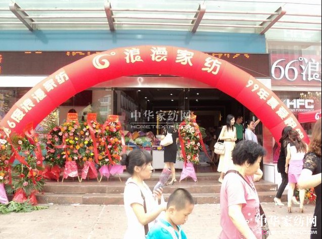 66���������ڵ�ʢ���_(k��i)�I(y��)