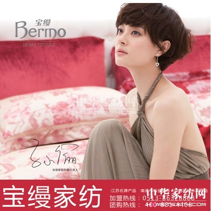 ���z�Ҽ�7�������ƽ��(hu�� )�����չ�