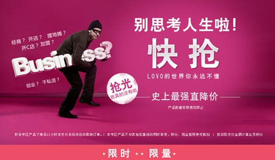 ͵��������LOVO������첻������ʽ����