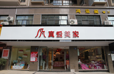 ���(��i)���Ҍ�(zhu��n)�u(m��i)��չʾ