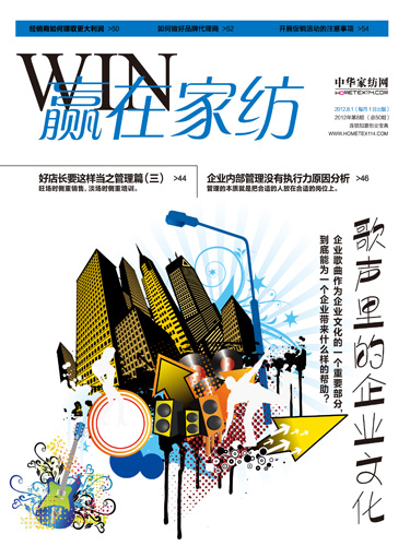 ���A(y��ng)�ڼҼ���2012��8�¿�ȫ���Ƴ�