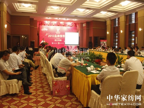 �Pʢ�Ҽ�2012������Ʒ���ƽ��(hu�� )����(d��ng)ؔ����ϣ��