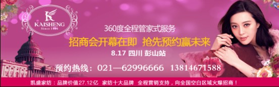 �Pʢ�Ҽ���ɽ���̕�(hu�� )�����wԽ��(m��ng)��