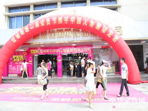 ����˹�݄�(d��ng)���r �����²�