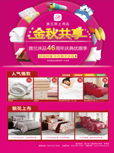 ���m��Ʒ�Ƴ���(y��u)�ݻ��(d��ng)���R46����c��