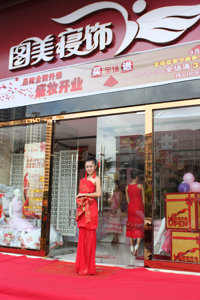 տ���D�����4��ʢ�y�_(k��i)�I(y��)