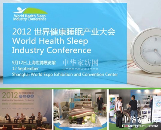 ���_�m��ϯ2012���罡��˯�ߴ��(hu�� )