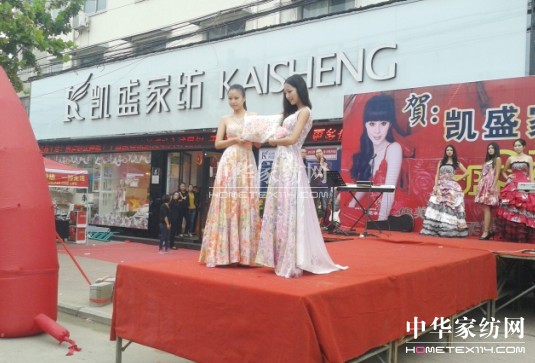 ��������Pʢ�Ҽ��_(k��i)�I(y��)�c���Z��(d��ng)ȫ��