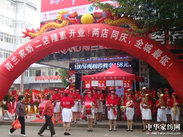 ���m�Ͽ������ڽ���¡���_(k��i)�I(y��)