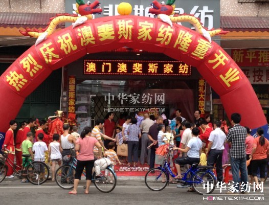 ���˹�d����(zhu��n)�u(m��i)���_(k��i)�I(y��)