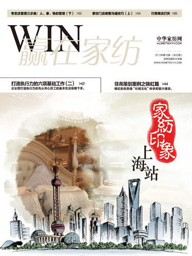 ���A(y��ng)�ڼҼ���2012��10�¿�ȫ���Ƴ�