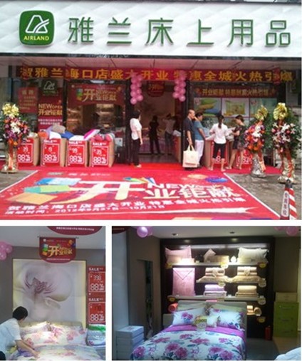 ���m���ڵ�ʢ�b�����_(k��i)�I(y��)