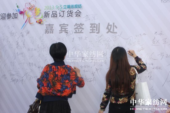 ���R���Ҽ�2013������Ʒӆ؛��(hu�� )�A�M(m��n)�e��