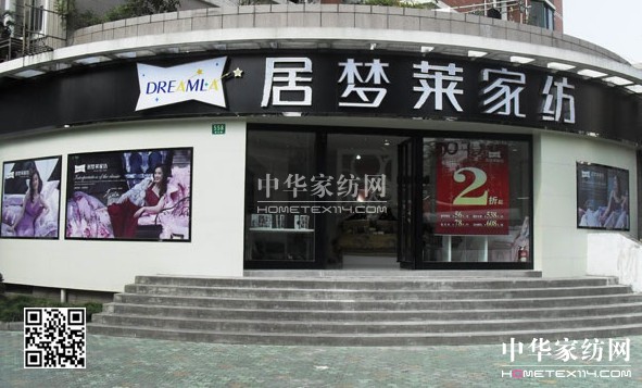 �Ӊ�(m��ng)�R�Ϻ��ؽ�·��Ş�꼴���_(k��i)�I(y��)