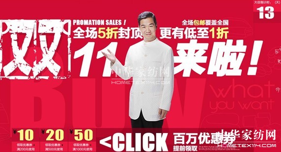 ��؈�pʮһ���{�z��̓r(ji��)�����������Ł�(l��i)�u