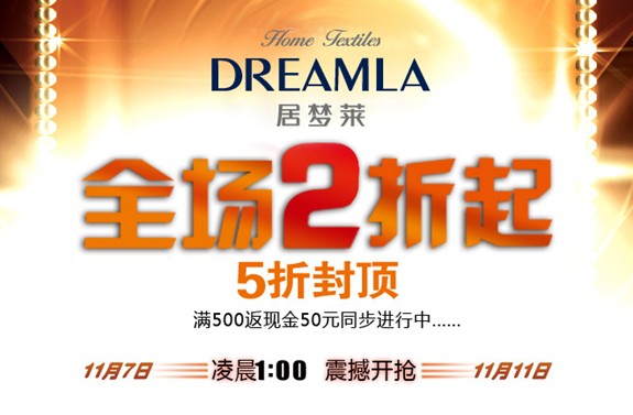 �����pʮһ�Ӊ�(m��ng)�R�öY�Ͳ�ͣ