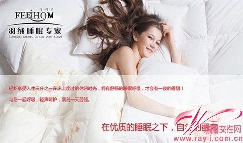 �w���댣(zhu��n)ע���m˯��