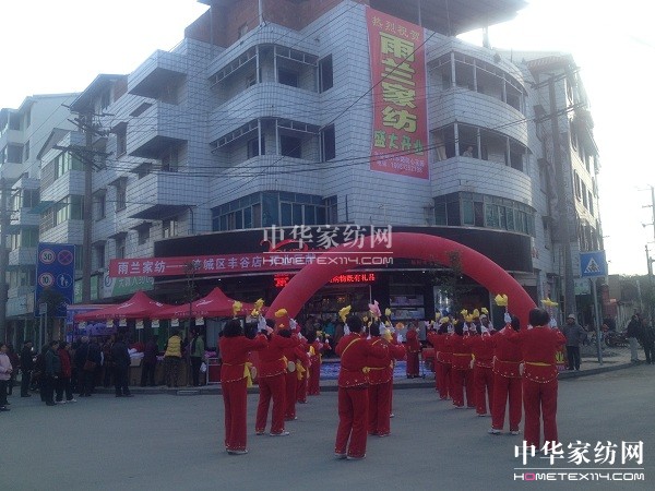 ���m�d�(y��ng)��ǅ^��(zhu��n)�u(m��i)���_(k��i)�I(y��)