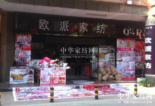 �W���R����Ş���e�д��ʹ��N(xi��o)���(d��ng)