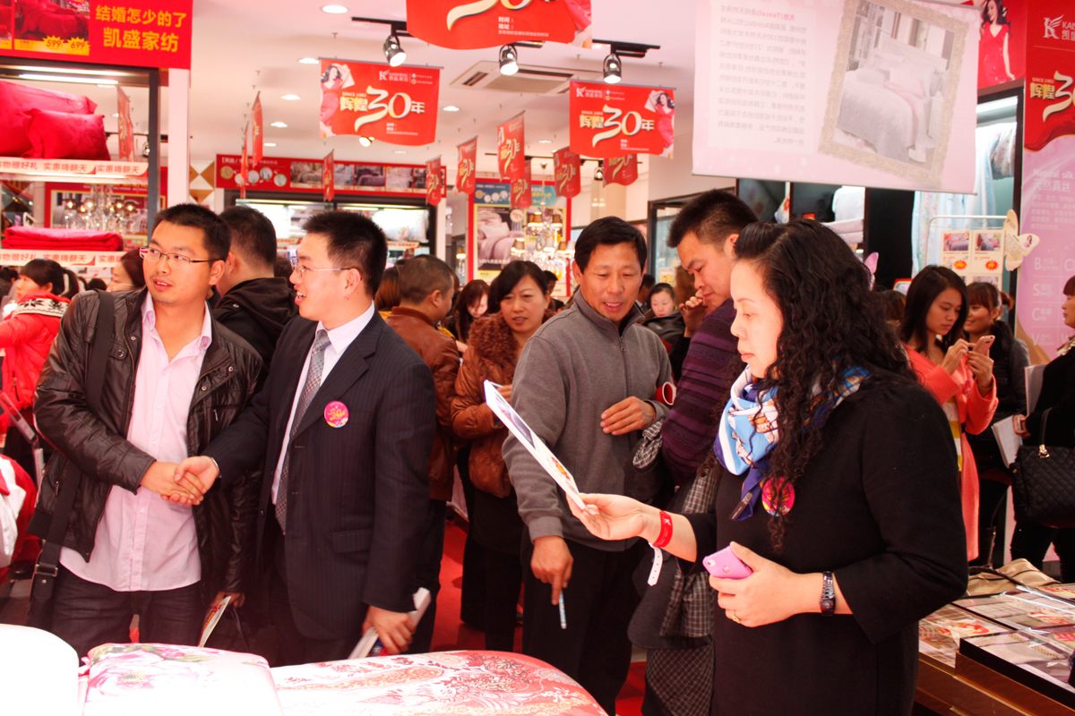 �Pʢ�Ҽ�2013������Ʒ�l(f��)����(hu�� )���_(k��i)