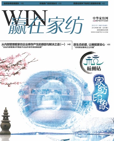 ���A(y��ng)�ڼҼ���2012��12�¿�ȫ���Ƴ�