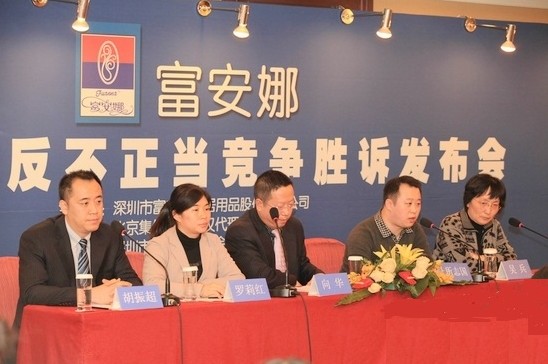 2012���Ї��Ҽ��ИI(y��)ʮ�����P(p��n)�c(di��n)