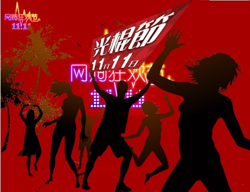 2012���Ї��Ҽ��ИI(y��)ʮ�����P(p��n)�c(di��n)