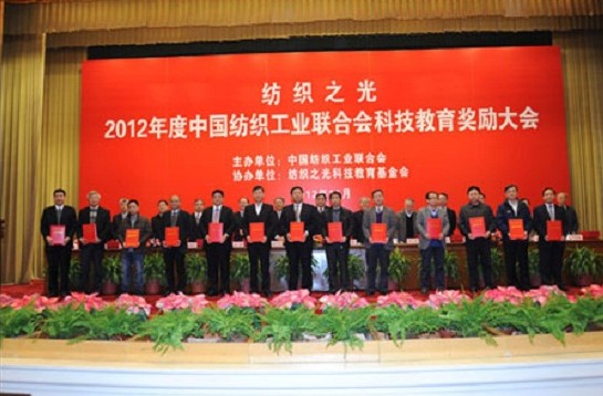 2012���Ї��Ҽ��ИI(y��)ʮ�����P(p��n)�c(di��n)