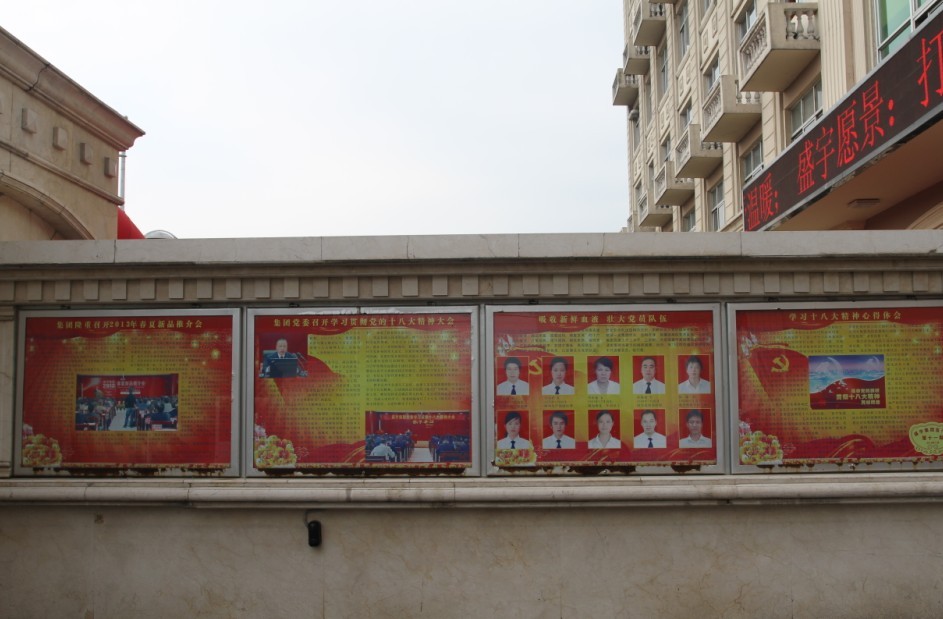 ʢ�������W(xu��)����ʮ�˴󡱈��ԭ�ğᳱ