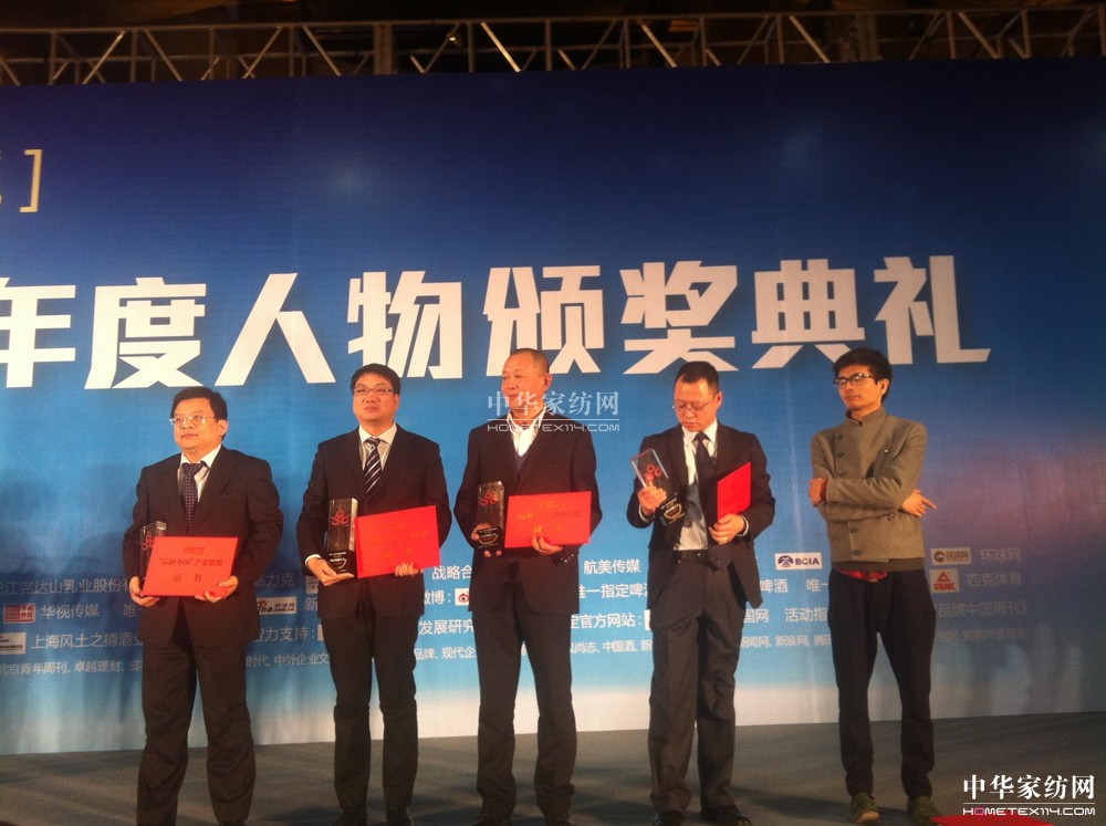 �����@"2012�Ї�ʮ����ϯƷ�ƹ�"�Q(ch��ng)̖