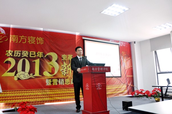 �Ϸ����2013�괺���F�ݕ�(hu�� )�ڜ��e��