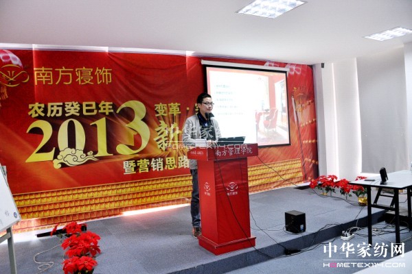 �Ϸ����2013�괺���F�ݕ�(hu�� )�ڜ��e��