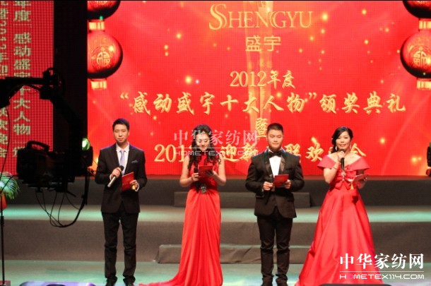 ���Є�(d��ng)ʢ��ʮ������C����Y�e��