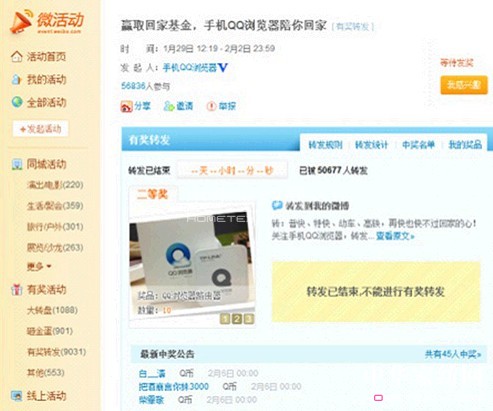 ���\�I(y��ng)�N(xi��o)��L(f��ng)܇(ch��)�����Ʒ�ƴ����ˆ���