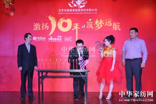 ��ɏ���F2013�´�(li��n)�g��(hu�� )