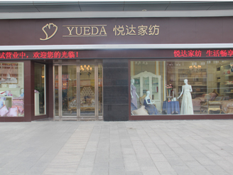 ���_�Ҽ���(zhu��n)�u(m��i)��չʾ