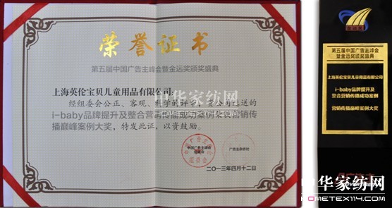 i-baby�ث@�Ї��V�������(hu�� )���h��