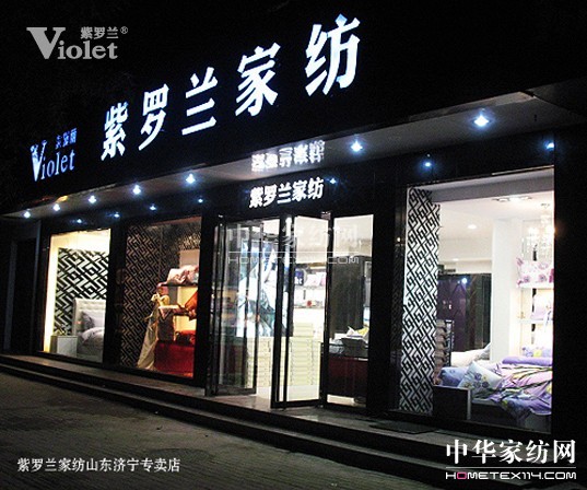 �Ҽ�Ʒ�ƴ��N(xi��o)�������Ǽ�����(w��)