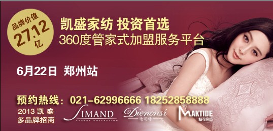 �Pʢ��Ʒ���ƽ��(hu�� )6��22�������_(k��i)Ļ