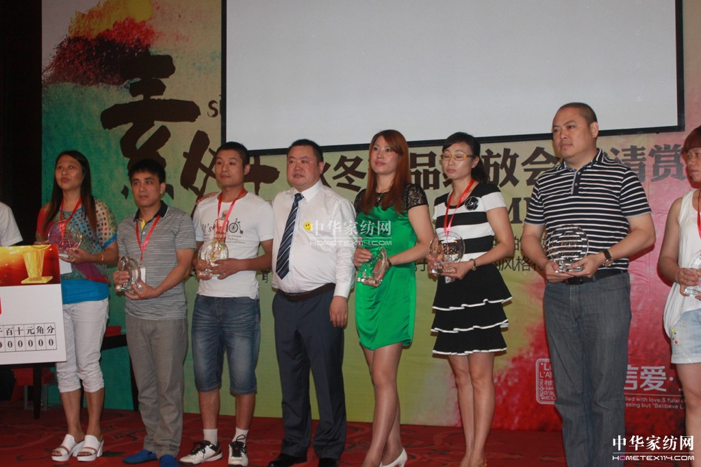 ʥ���R�Ҽ�2013���ء�������Ʒ�l(f��)����(hu�� )