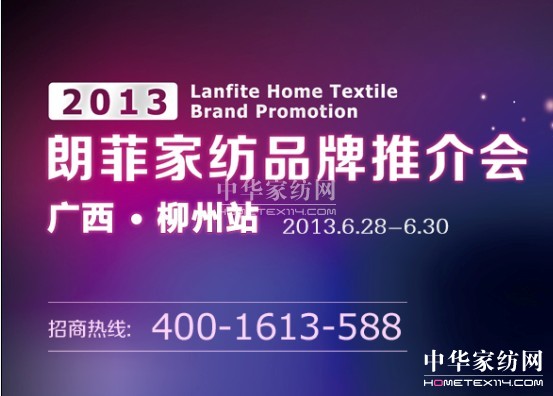 �ʷƼҼ�2013Ʒ���ƽ��(hu�� )�V������վ