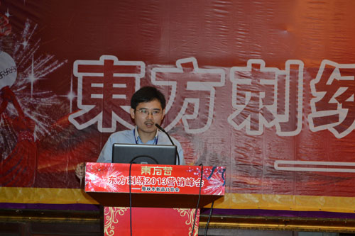 2013�|�����C�I(y��ng)�N(xi��o)���(hu�� )¡�����_(k��i)