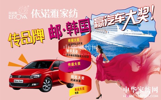 ���Z�żҼ���2013�옷(l�� )��顱