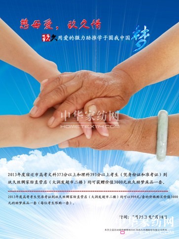 ���ýz�I�_(k��i)չ����ĸ��(��i)�������顱