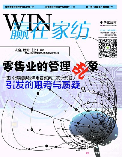 ���A(y��ng)�ڼҼ���2013��8�¿�ȫ���Ƴ�