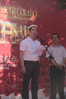 ˮ�ǼҼ���c�^ȫ���Ӱ��¡���_(k��i)�I(y��)