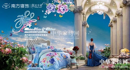 �Ϸ�����������[2014�괺����Ʒ�L(f��ng)��