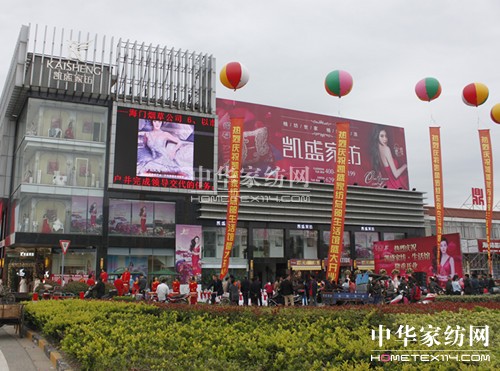 �Pʢ�Ҽ������^��(hu�� )�T����Wʽ�F��ʢ��