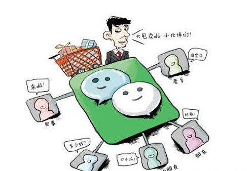 ΢��֧������ �Ҽ�Ҳ�뺣��