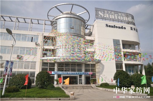 ʥ��u�Ҽ�2014������Ʒ�l(f��)����(hu�� )���_(k��i)